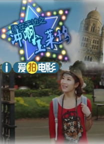 李佳佳高中生的日常小说在线阅读